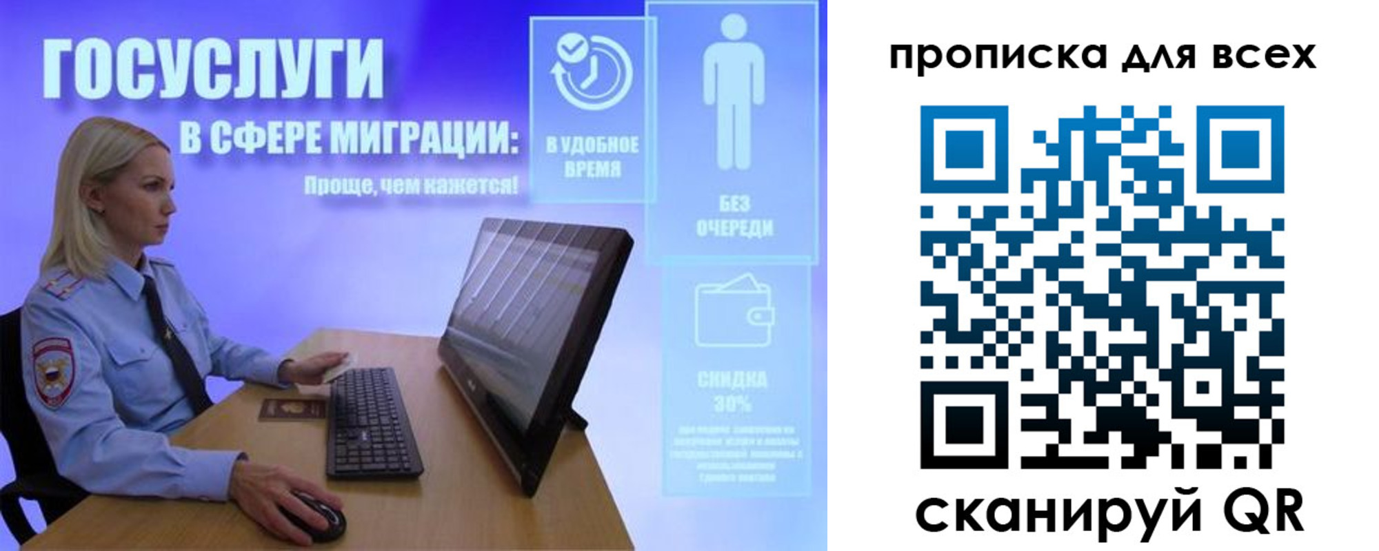 прописка от собственника в Омутнинске